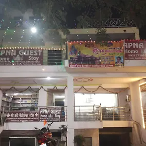 Guest house Apna Guest, Agra (Uttar Pradesh)